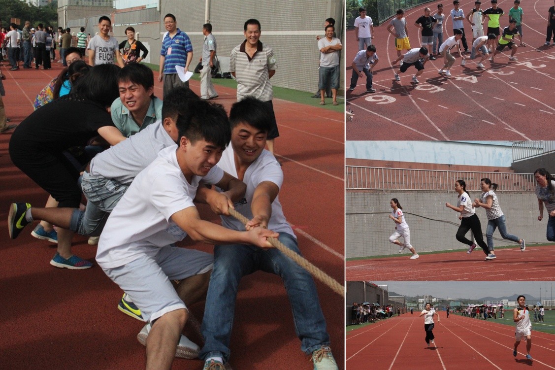 贵州ag庄闲举行2014年度大ag庄闲员工秋季运动会2.jpg